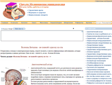 Tablet Screenshot of med.claw.ru