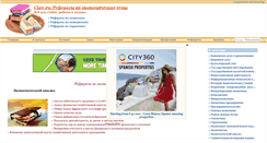 Desktop Screenshot of economics.claw.ru