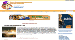 Desktop Screenshot of kosmos.claw.ru
